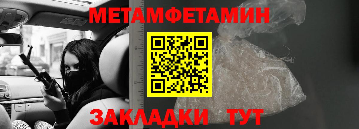 Карачаевск  Амфетамин  Вход с VPN  АМФ  Amphetamine Premium 