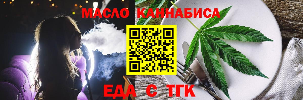 Canna-Cookies марихуана  Вход с VPN  Карачаевск 