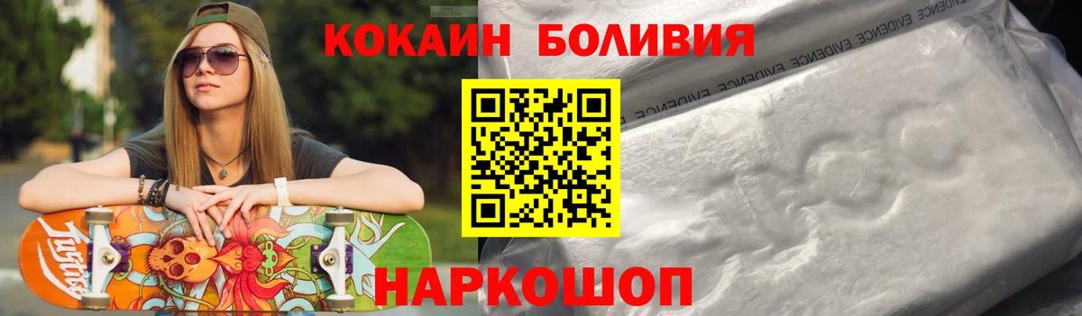 COCAIN Колумбийский Карачаевск