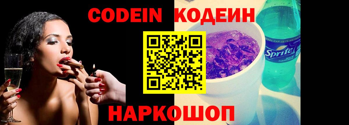 ГЕРОИН  Вход с VPN  COCAIN  ГАШ  Карачаевск  Каннабис  Метамфетамин  Гашиш  Меф  