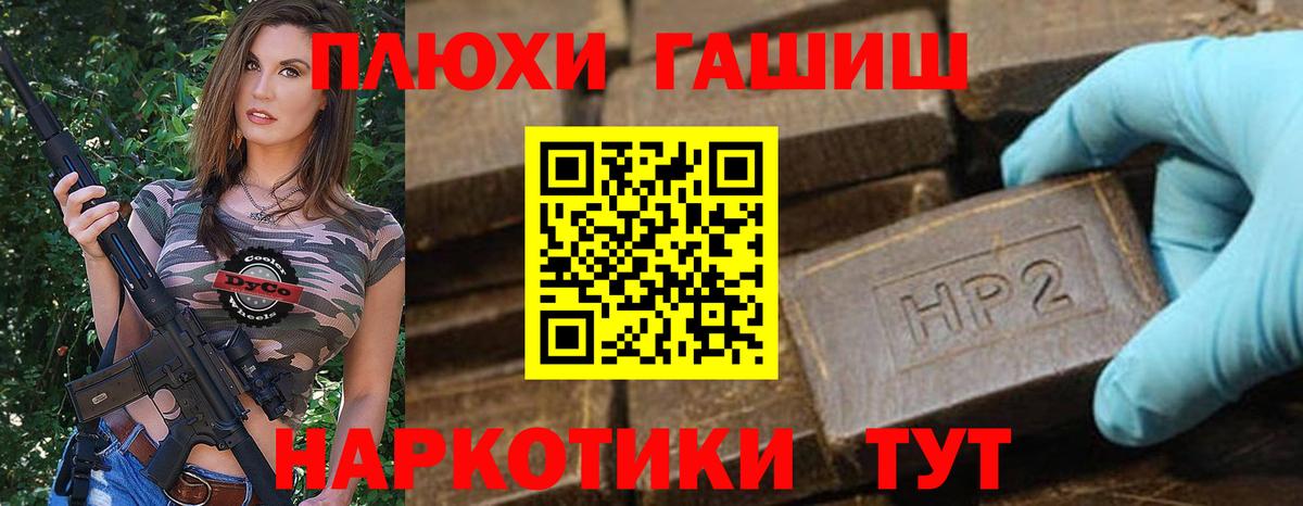 ГАШ VHQ Карачаевск
