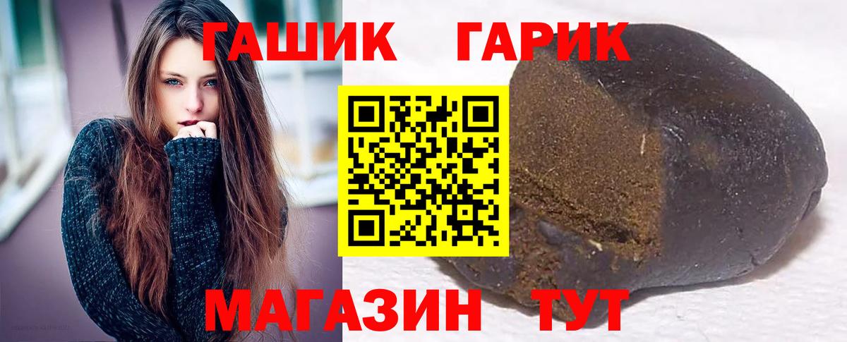 Карачаевск  Гашиш VHQ  Вход с VPN  ГАШИШ VHQ 