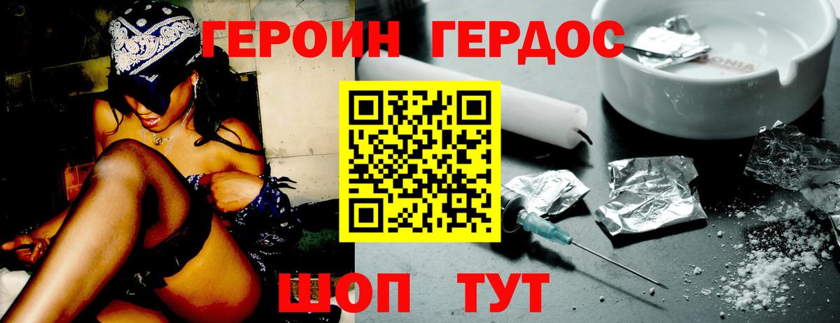 ГАШ Карачаевск