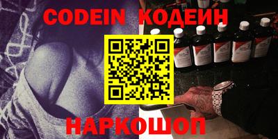 кокаин колумбия Кинель