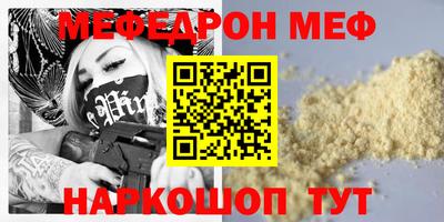 ALPHA-PVP Кингисепп