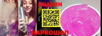 кокаин колумбия Кинель