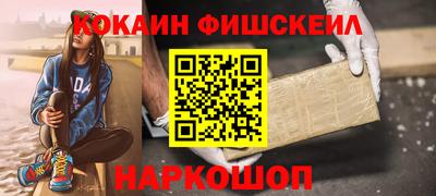 кокаин колумбия Кинель
