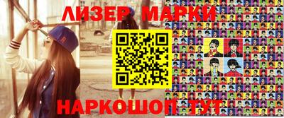 кокаин колумбия Кинель
