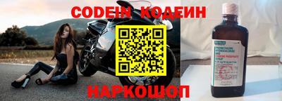 кокаин колумбия Кинель