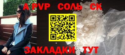 кокаин колумбия Кинель