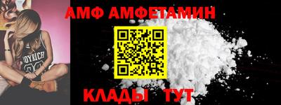 ALPHA-PVP Кингисепп