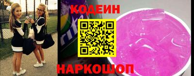кокаин колумбия Кинель