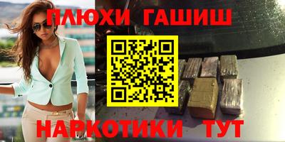 кокаин колумбия Кинель