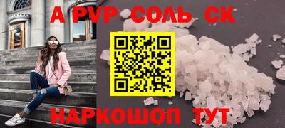 кокаин колумбия Кинель