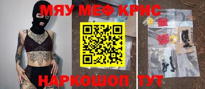 ALPHA-PVP Кингисепп