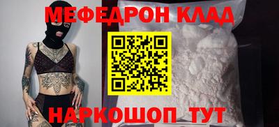 кокаин колумбия Кинель