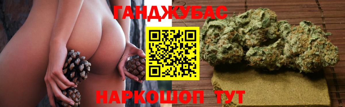 Карачаевск  Канабис марихуана  Канабис план  Шишки марихуана семена  Вход с VPN 
