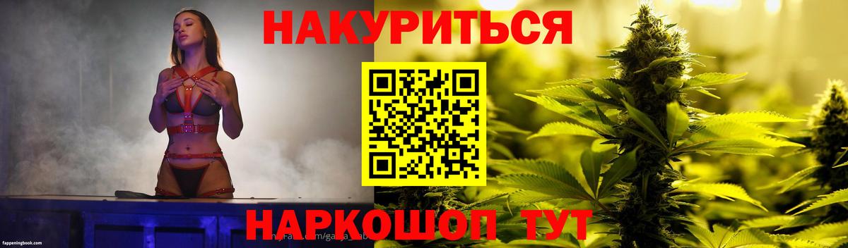 Канабис ГИДРОПОН Карачаевск
